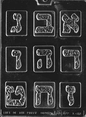 Hebrew Letters Part 1 by Home Chocolate Factory - professional pastry and chocolate equipment
