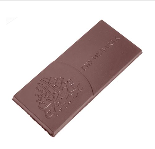 Chocolate World Eid Mubarak 47g Tablet Polycarbonate Chocolate Mould by Home Chocolate Factory - professional pastry and chocolate equipment